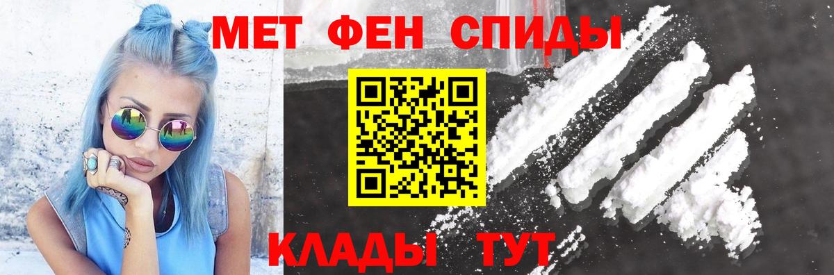 Красноуфимск  Amphetamine  Вход с VPN  Амфетамин Premium 