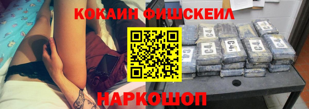 COCAIN  КОКАИН Эквадор  COCAIN 97%  Вход с VPN  Красноуфимск 