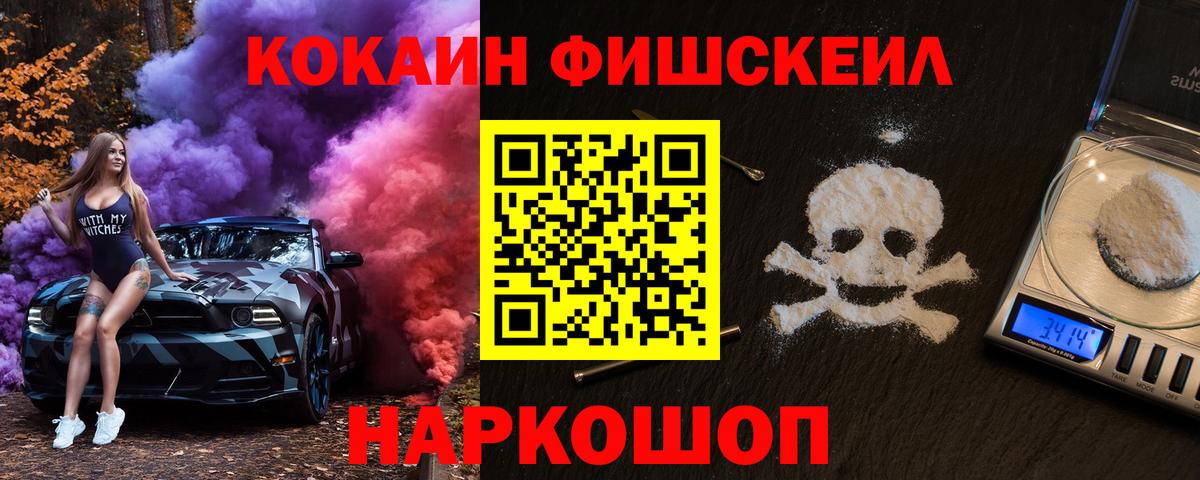 COCAIN 99% Красноуфимск