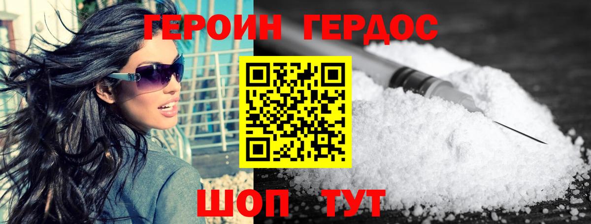 БУТИРАТ Красноуфимск