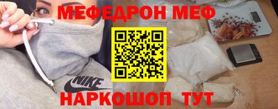 наркотики Конаково
