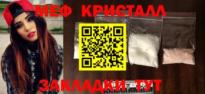 альфа пвп Комсомольск-на-Амуре