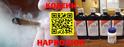 наркотики Конаково
