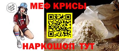 альфа пвп Комсомольск-на-Амуре