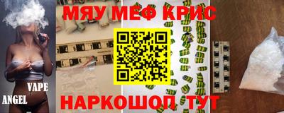 таблы Коммунар
