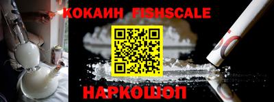 наркотики Конаково