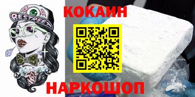 наркотики Конаково