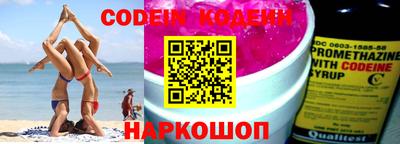 таблы Коммунар