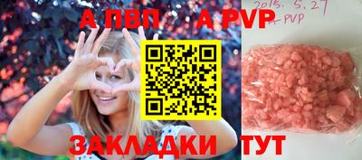 таблы Коммунар