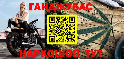 таблы Коммунар
