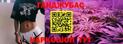 альфа пвп Комсомольск-на-Амуре