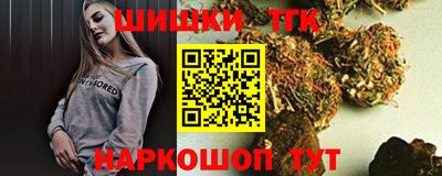 наркотики Конаково