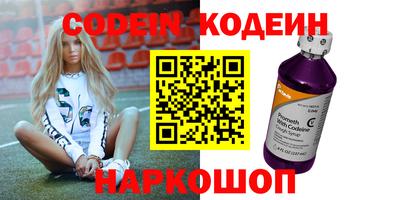 наркотики Конаково