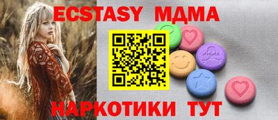 таблы Коммунар