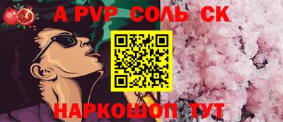 таблы Коммунар