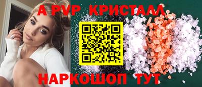 таблы Коммунар