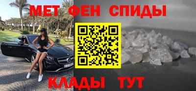 альфа пвп Комсомольск-на-Амуре