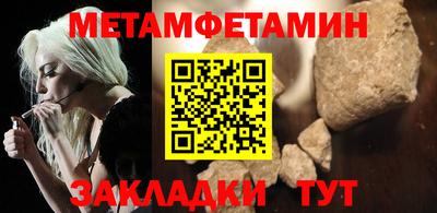 наркотики Конаково