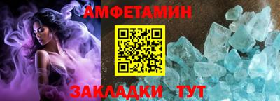альфа пвп Комсомольск-на-Амуре