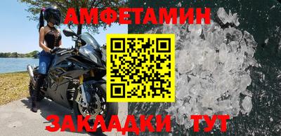 таблы Коммунар