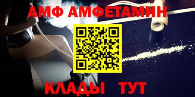 таблы Коммунар