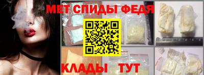 альфа пвп Комсомольск-на-Амуре