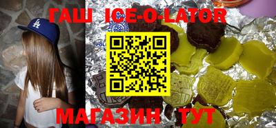 таблы Коммунар