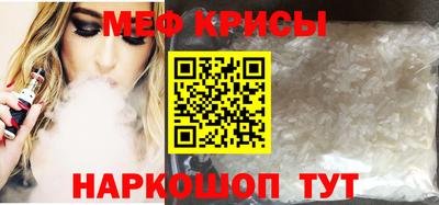 таблы Коммунар