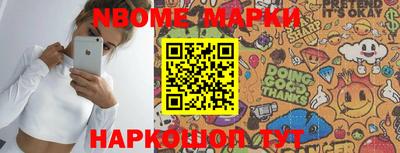 таблы Коммунар