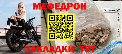 наркотики Конаково