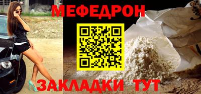 альфа пвп Комсомольск-на-Амуре