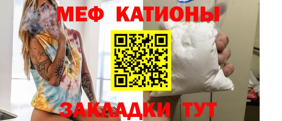 МЕФ  Красноуфимск
