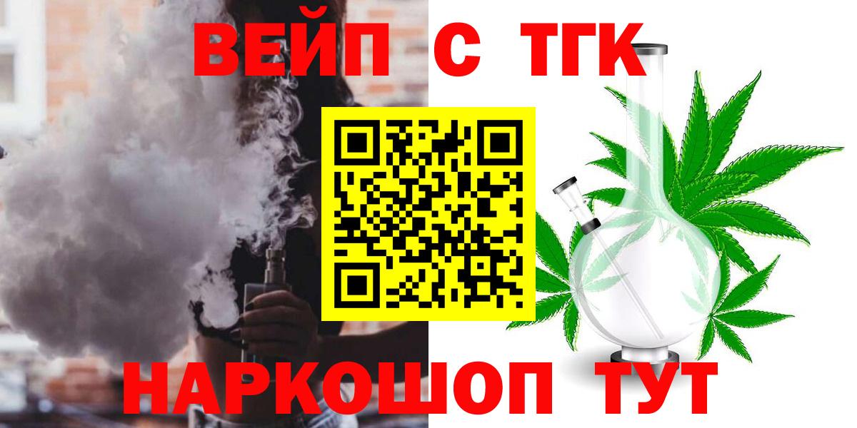гидра как зайти  Вход с VPN  Дистиллят ТГК гашишное масло  Красноуфимск  ТГК гашишное масло 