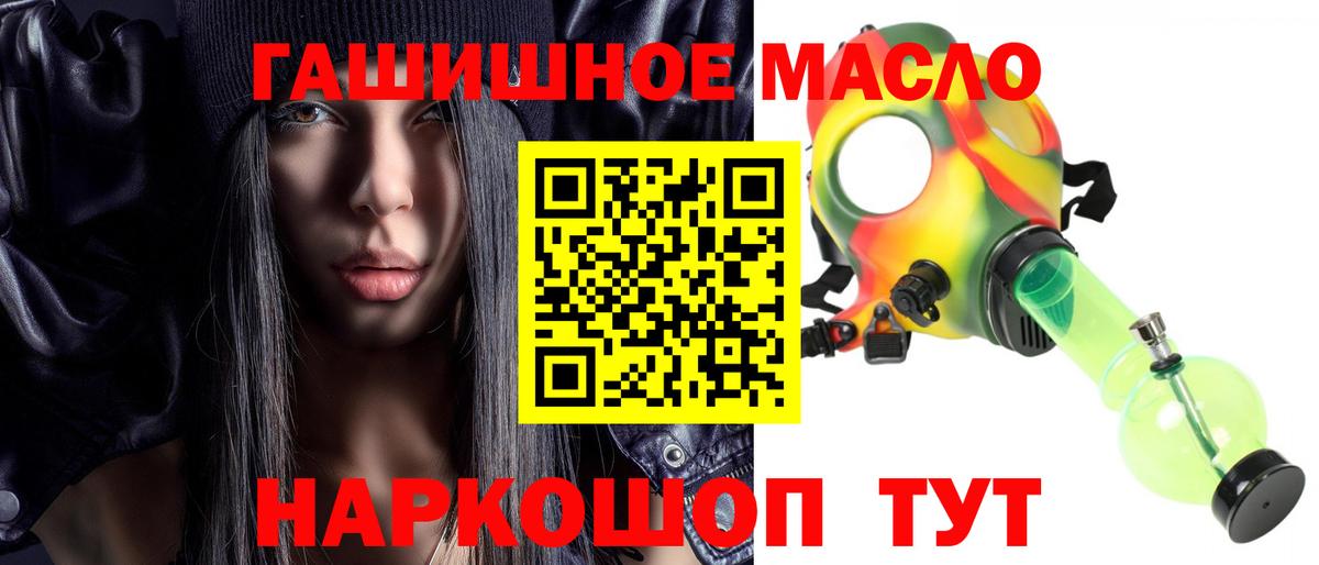 Дистиллят ТГК вейп Красноуфимск