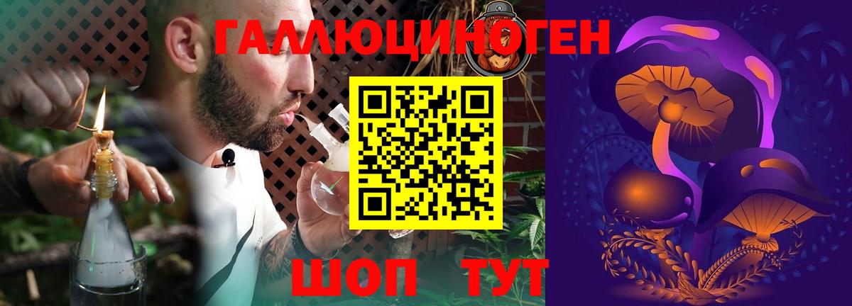Псилоцибиновые грибы мухоморы Красноуфимск