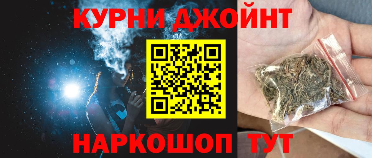Гашиш  Конопля  ТГК  Красноуфимск  Альфа ПВП СОЛЬ кристаллы  Метамфетамин  Меф МЯУ МЯУ   COCAIN  Вход с VPN  LSD-25 
