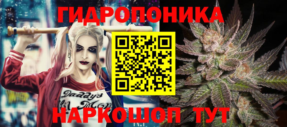 Бошки Шишки LSD WEED  Шишки марихуана White Widow  Конопля планчик  Красноуфимск  Вход с VPN 